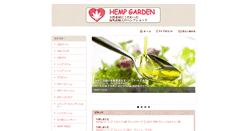 Desktop Screenshot of hempgarden.net