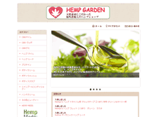 Tablet Screenshot of hempgarden.net